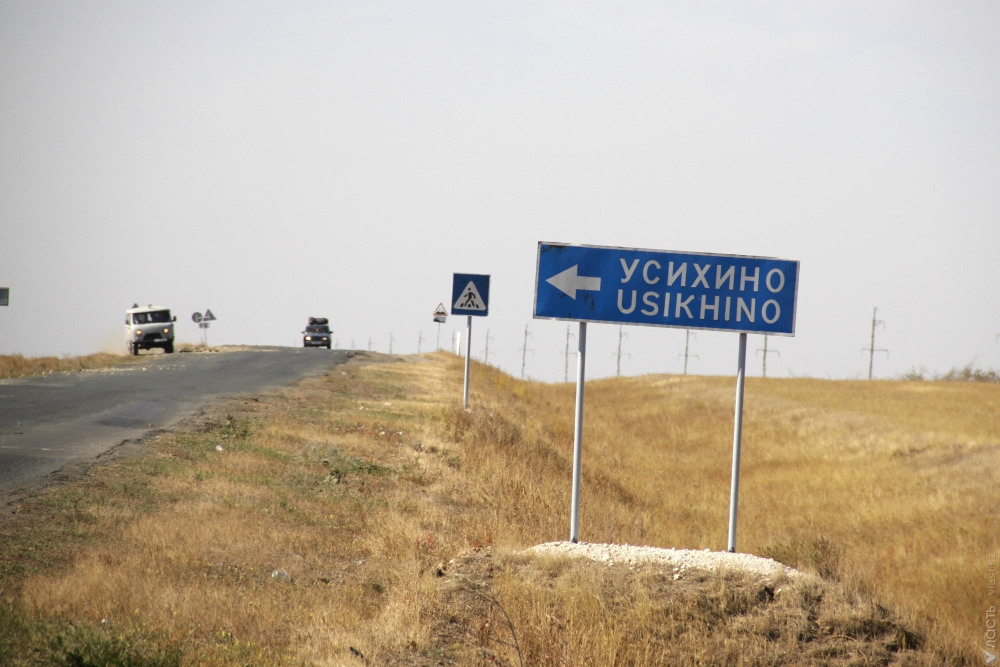 Усихино: Жить в селе, которого нет - vlast.kz Усихино: Жить в селе, которого нет